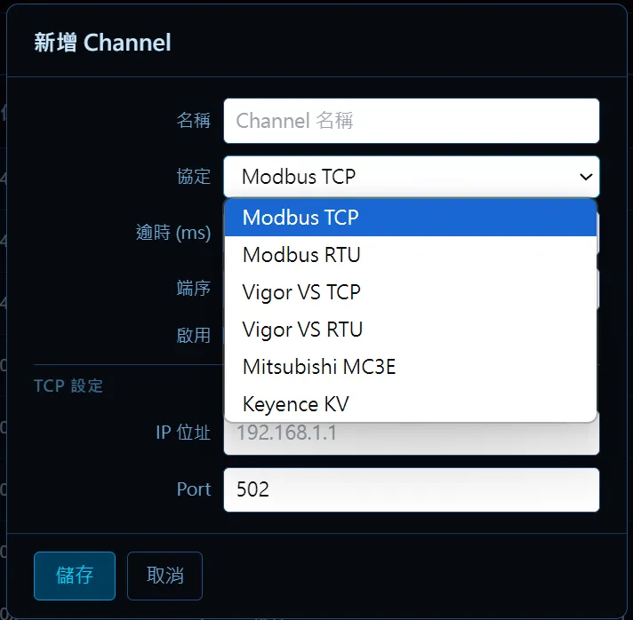 Modbus / 三菱 / 基恩士